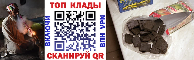 Виды наркотиков купить Тында ГАШ  APVP  Меф  Бошки Шишки 