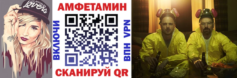 АМФ 97% как найти Тында