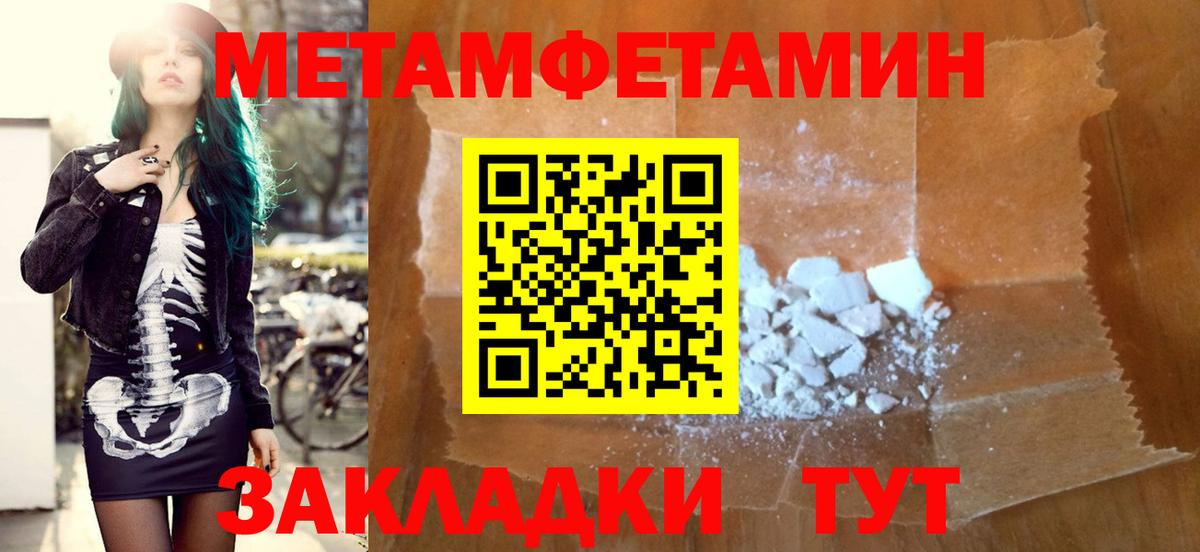 Amphetamine Розовый Тында