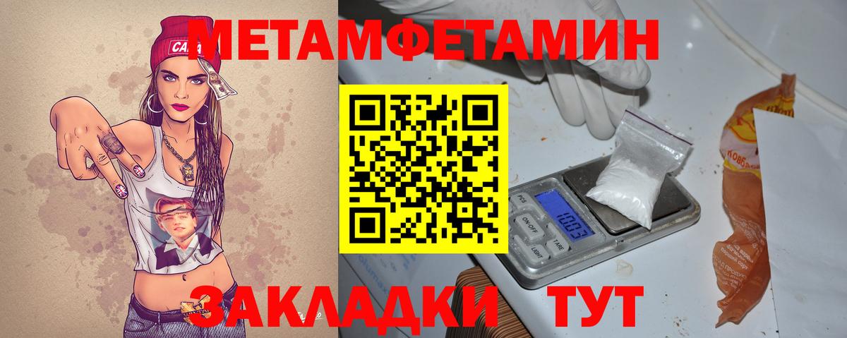 OMG   АМФ  Тында  Вход с VPN  АМФЕТАМИН 98% 