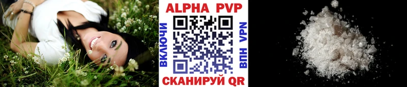 Alpha-PVP мука  Тында 