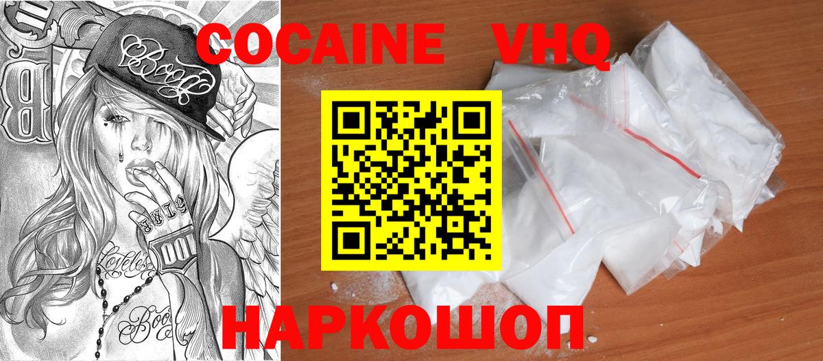 COCAIN Боливия Тында