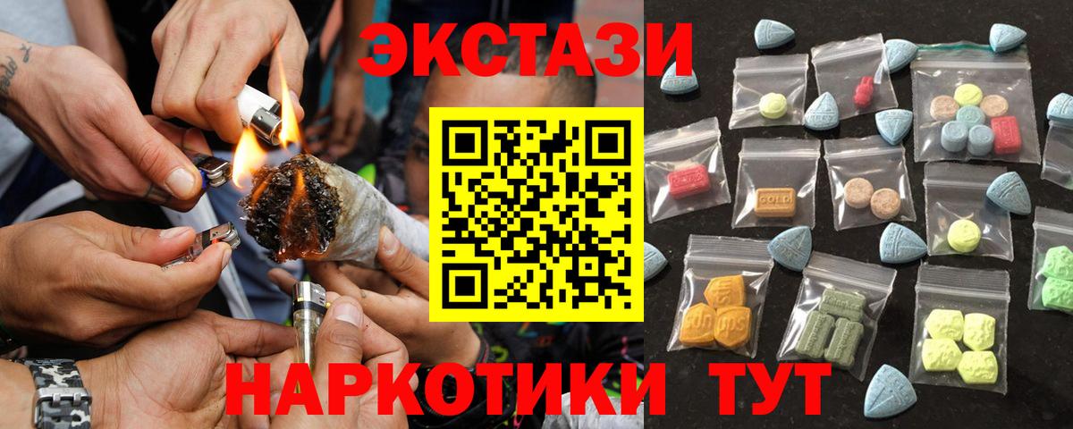 ЭКСТАЗИ louis Vuitton Тында