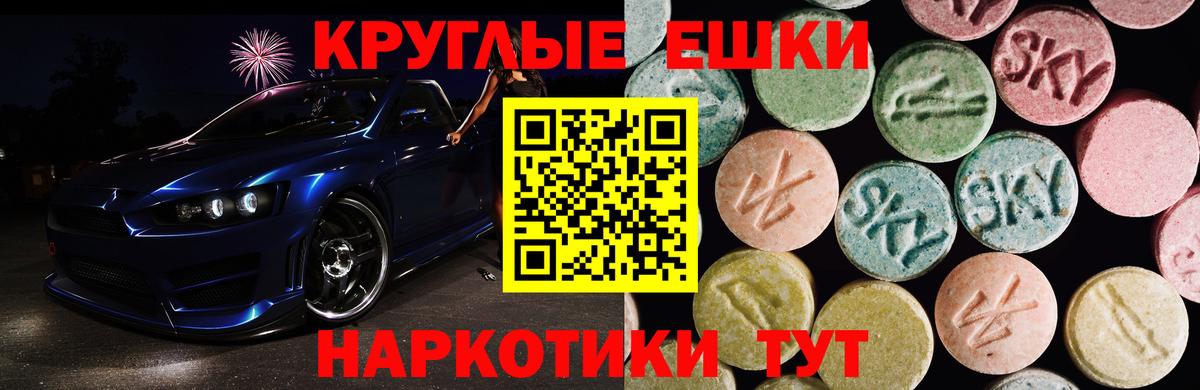 Ecstasy бентли  ЭКСТАЗИ  Тында  Ecstasy бентли  Вход с VPN 