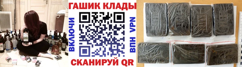 Гашиш hashish  площадка формула  Тында  купить  