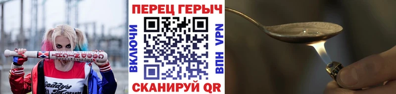 купить наркотик  Тында  Героин гречка 