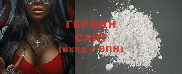 кокаин перу Арсеньев