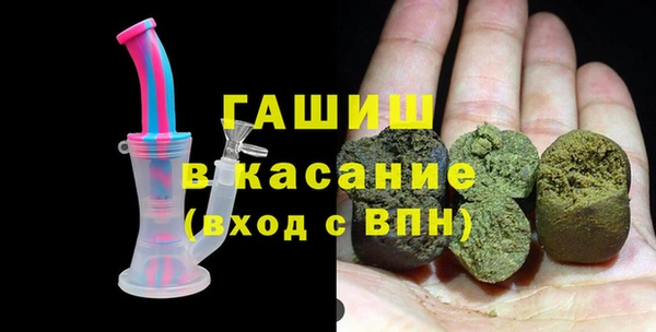 стаф Армянск