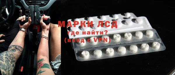 мет Алексин