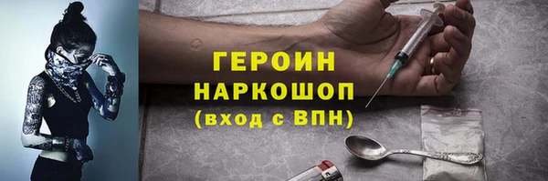кокаин премиум Абдулино