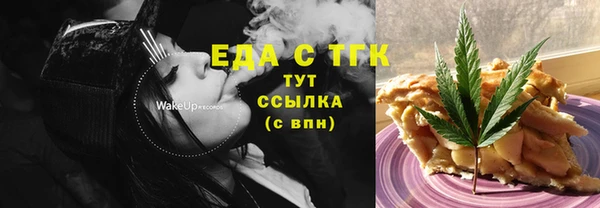каннабис Аркадак