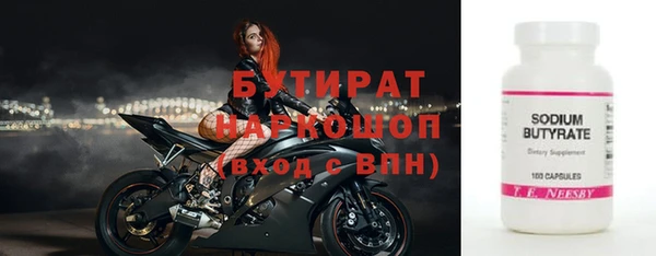 кокаин премиум Абдулино