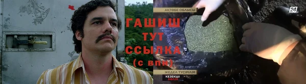 каннабис Аркадак