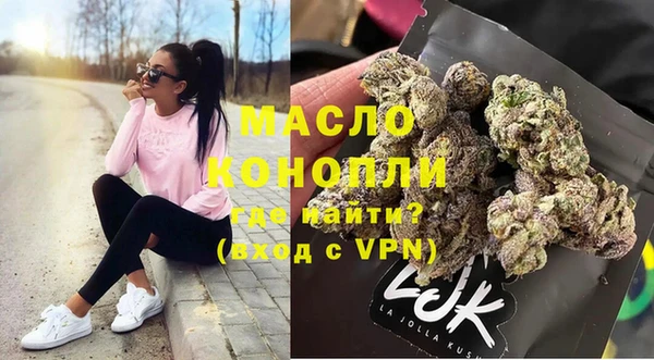 стаф Армянск