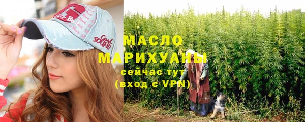 стаф Армянск