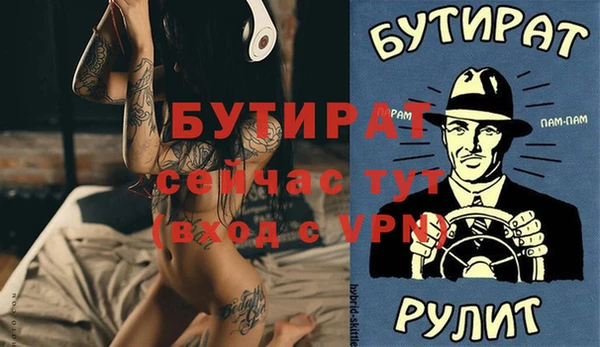 стафф Абинск