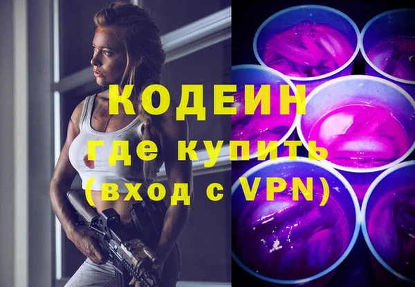 кокаин перу Арсеньев