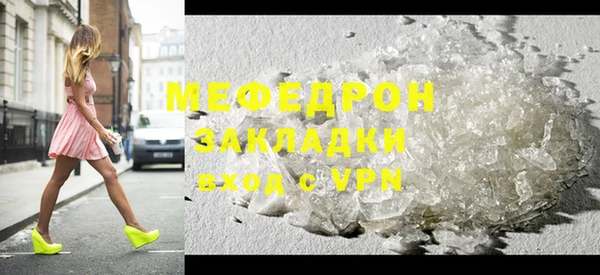 кокаин перу Арсеньев