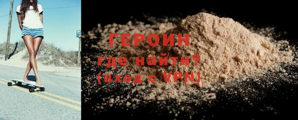 кокаин перу Арсеньев