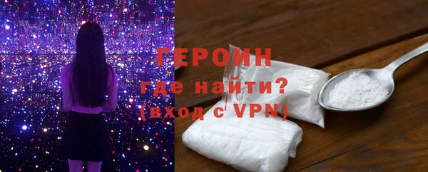 кокаин перу Арсеньев