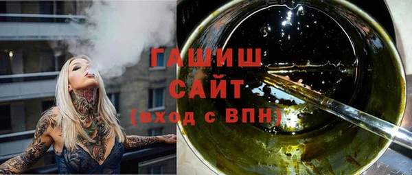 стаф Армянск