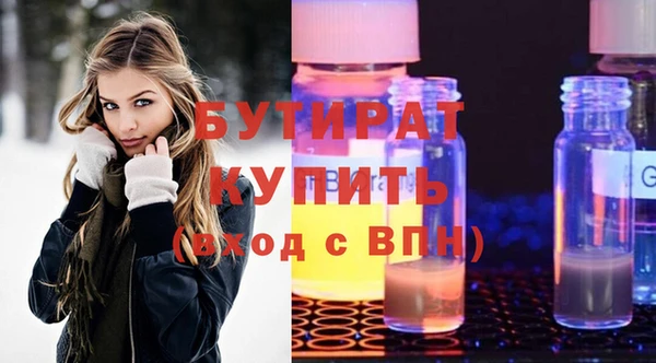 стаф Армянск