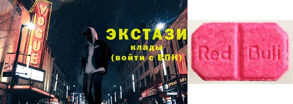 стаф Армянск