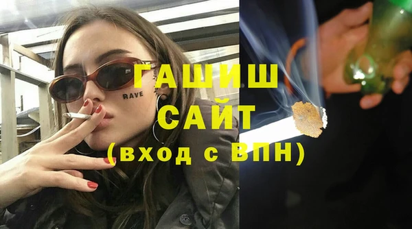 стаф Армянск