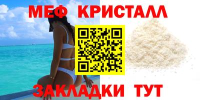 MDMA Пугачёв