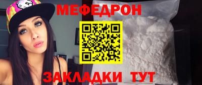 метадон Пыть-Ях
