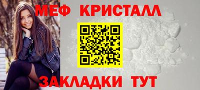 метадон Пыть-Ях