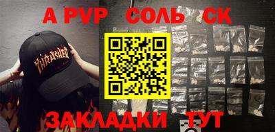 MDMA Пугачёв