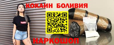 марки nbome Пушкино