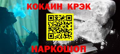 марки nbome Пушкино