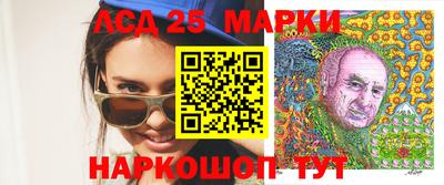 кокаин перу Рузаевка