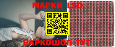 марки nbome Пушкино