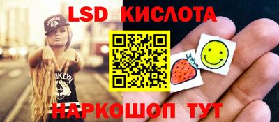 марки nbome Пушкино