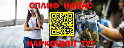 марки nbome Пушкино