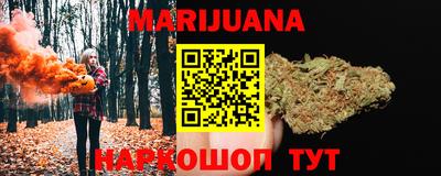 марки nbome Пушкино