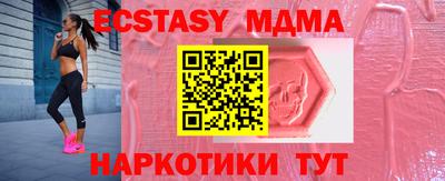 кокаин перу Рузаевка