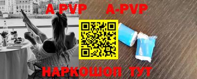 герыч Рязань