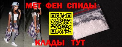 метадон Пыть-Ях