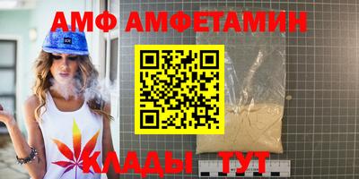 MDMA Пугачёв