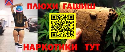 кокаин перу Рузаевка