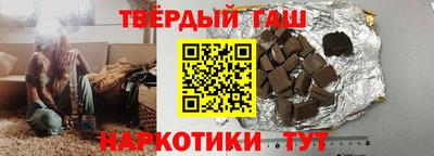 марки nbome Пушкино