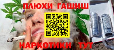 марки nbome Пушкино