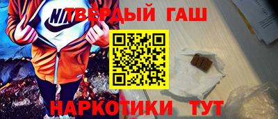 марки nbome Пушкино