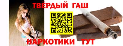 марки nbome Пушкино