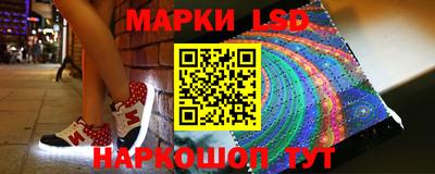 кокаин перу Рузаевка