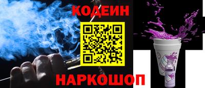 кокаин перу Рузаевка